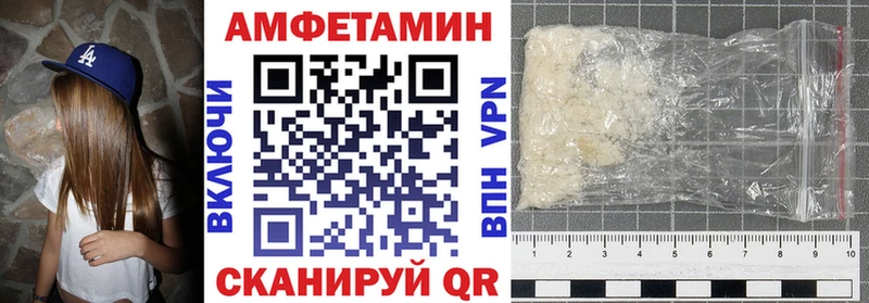 АМФ Розовый  Абинск 
