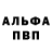 Амфетамин 97% _MrYall_ 28