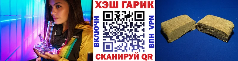 ГАШИШ 40% ТГК  darknet какой сайт  Абинск 