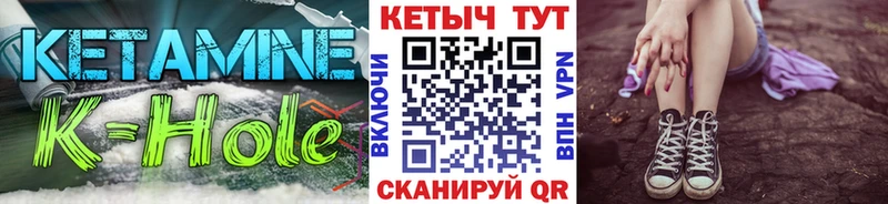 Кетамин ketamine  купить   Абинск 