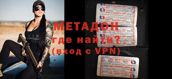 кокаин Абдулино