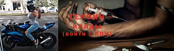 jwh Абаза