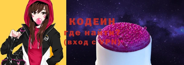 мефедрон Нязепетровск