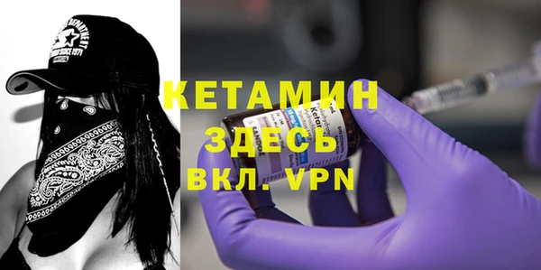 мефедрон Нязепетровск