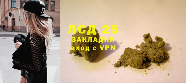 кокаин Абдулино