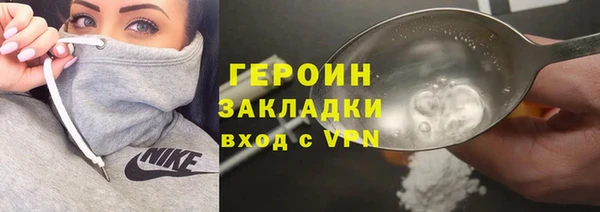 jwh Абаза
