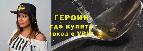 кокаин Абдулино
