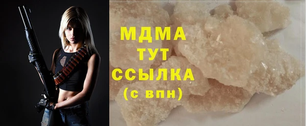 jwh Абаза