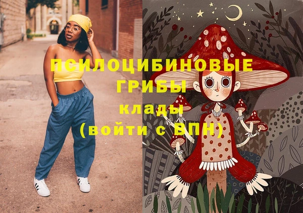 кокаин Абдулино