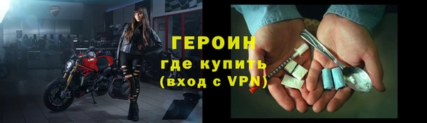кокаин Абдулино