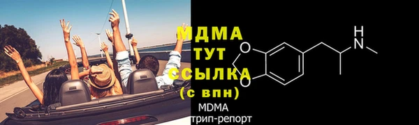 кокаин Абдулино
