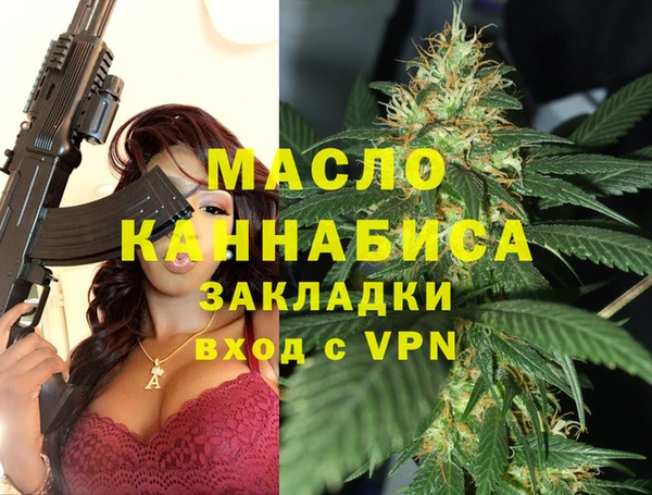 мефедрон Нязепетровск