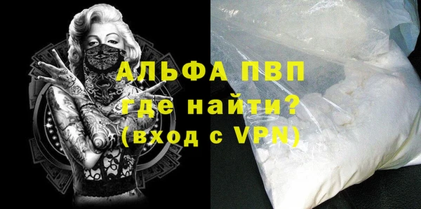 кокаин Абдулино