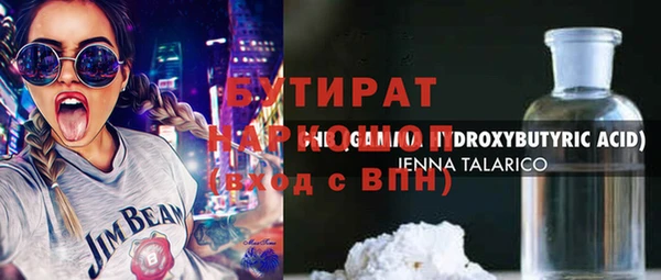 jwh Абаза