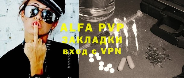кокаин Абдулино