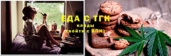 jwh Абаза