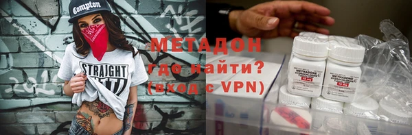 кокаин Абдулино