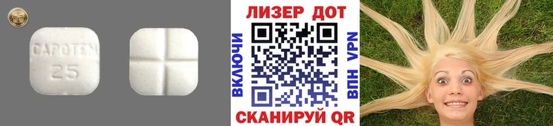 мориарти какой сайт  Абинск  Лсд 25 экстази ecstasy 