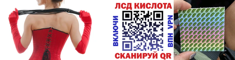 Наркотические марки 1,5мг  Абинск 
