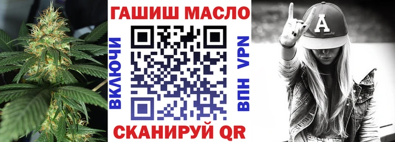 где продают наркотики Абинск Дистиллят ТГК вейп